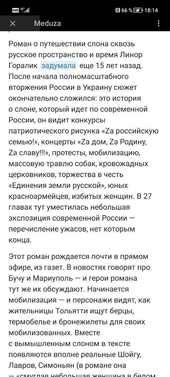 Изображение к публикации