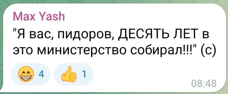Изображение к публикации
