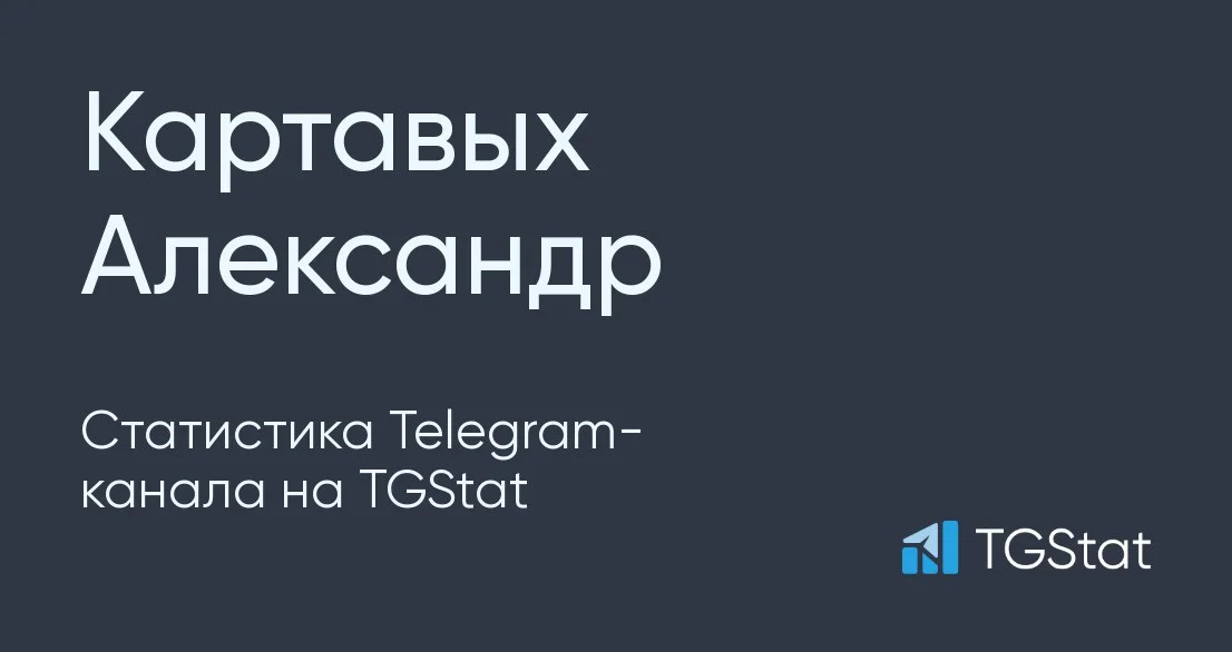 Изображение к публикации