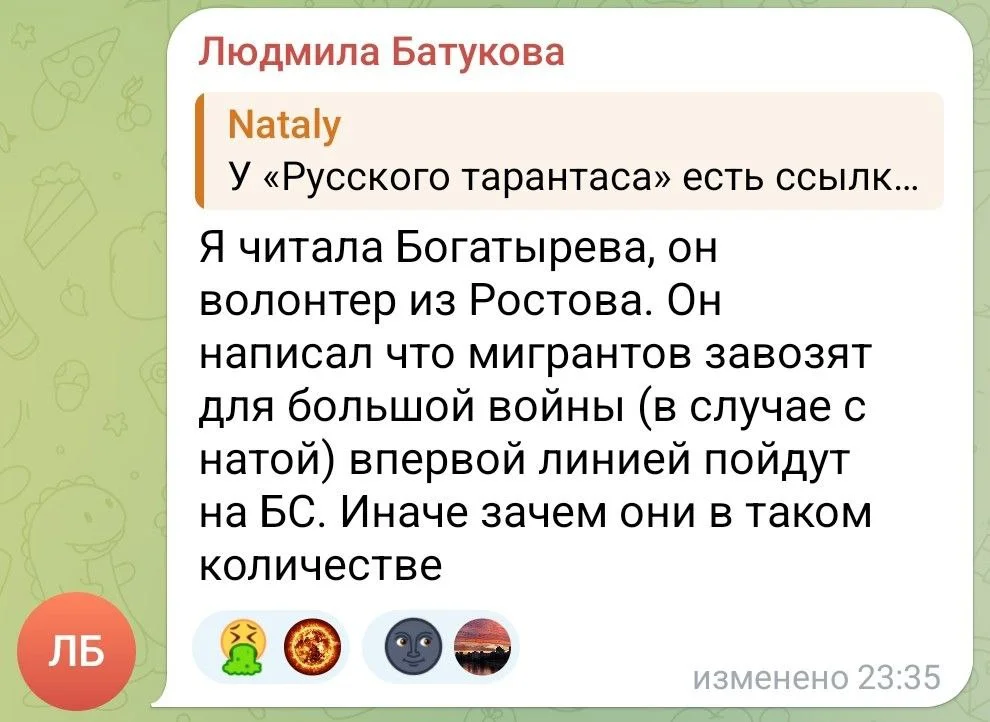 Изображение к публикации