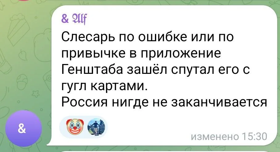 Изображение к публикации