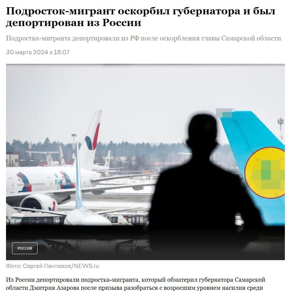 Изображение к публикации