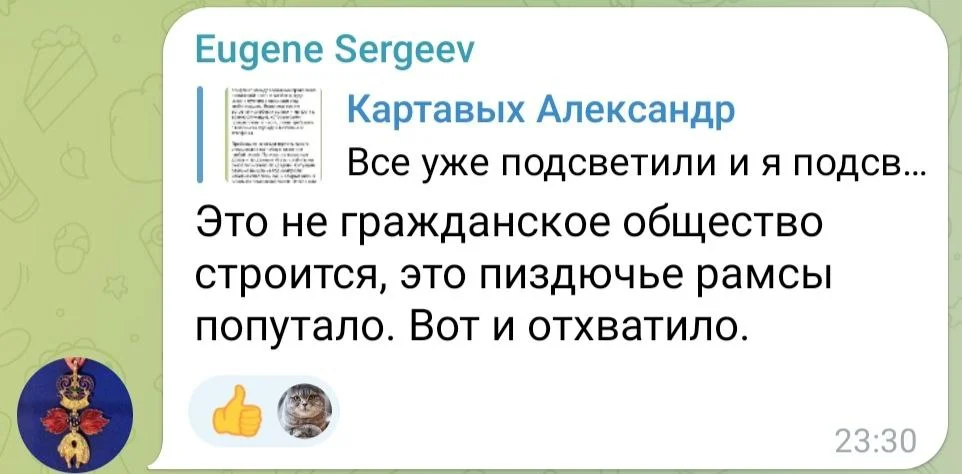 Изображение к публикации