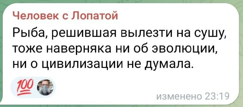Изображение к публикации