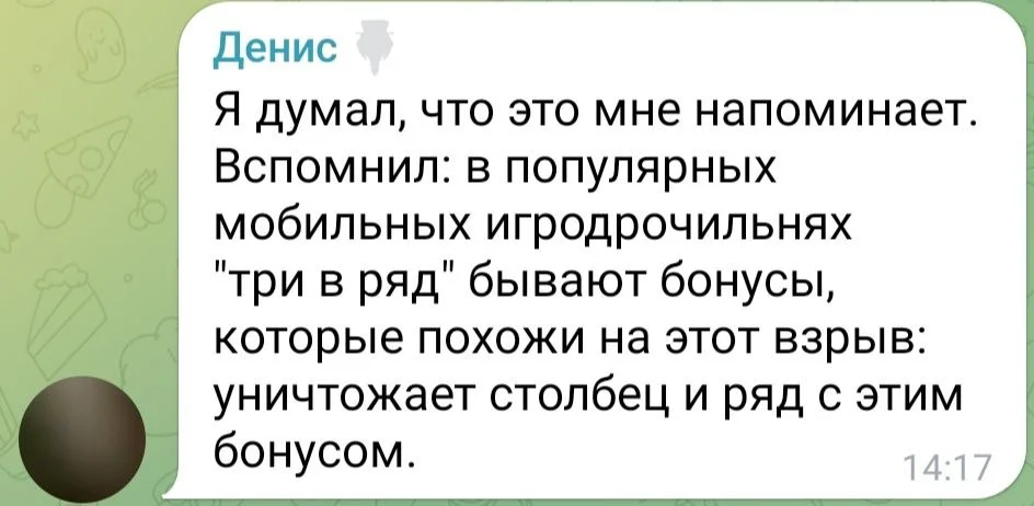 Изображение к публикации