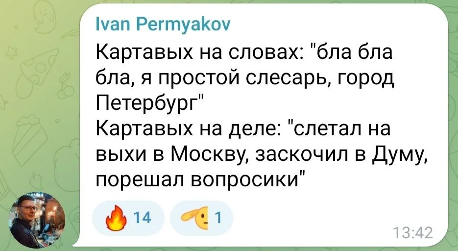 Изображение к публикации