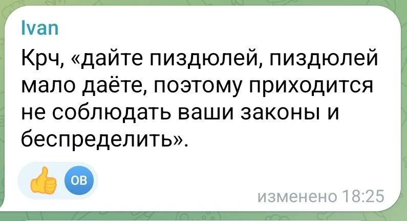Изображение к публикации