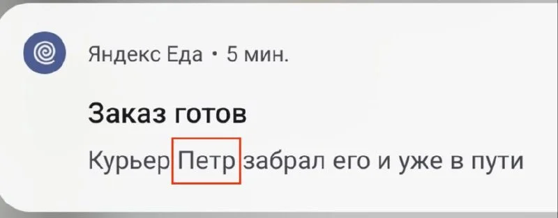 Изображение к публикации