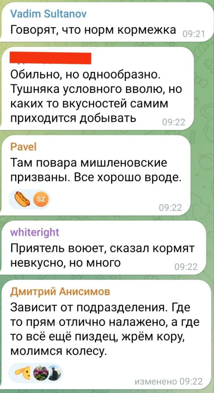 Изображение к публикации