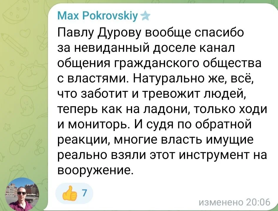 Изображение к публикации