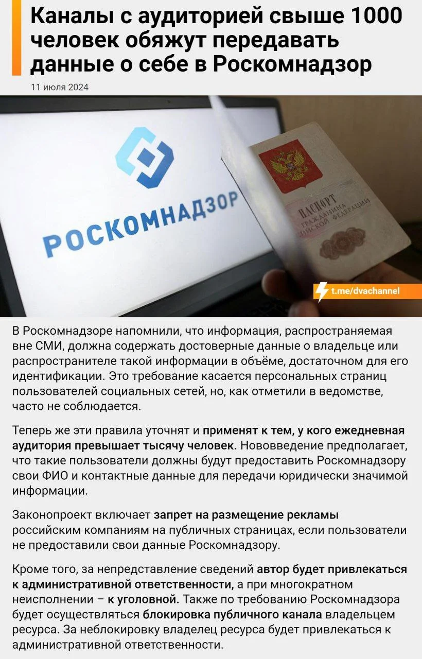 Изображение к публикации