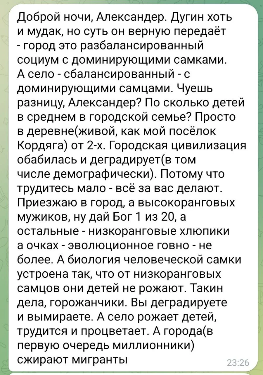 Изображение к публикации