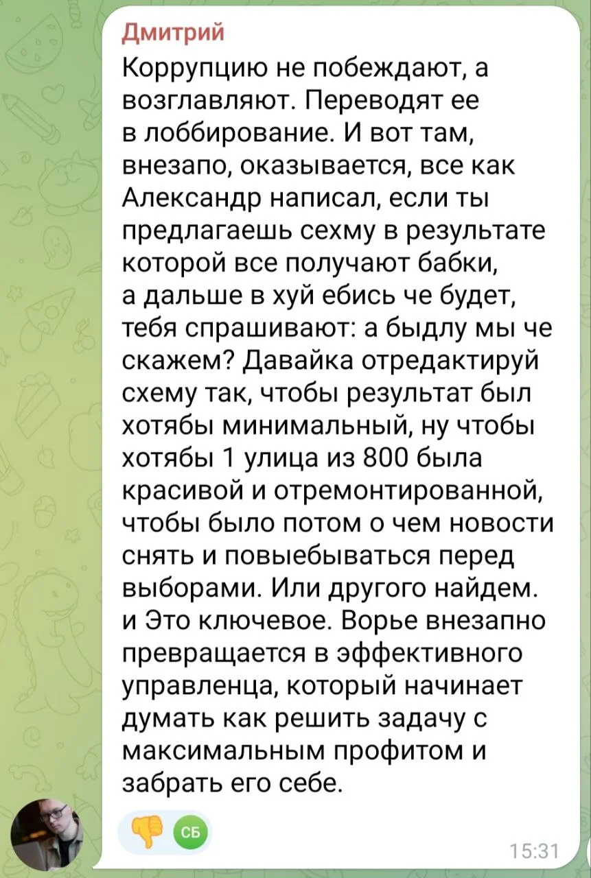 Изображение к публикации