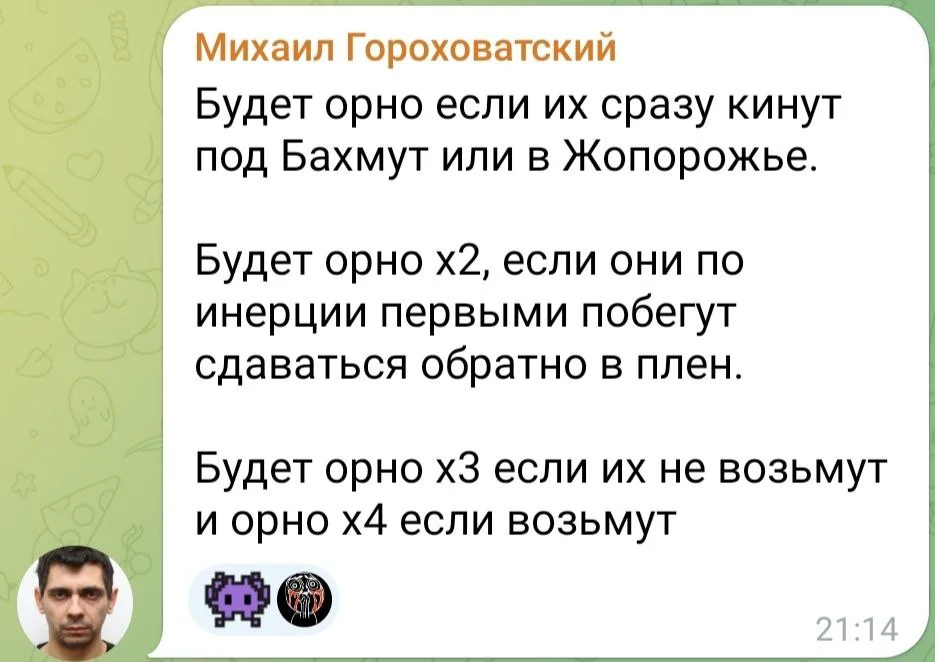 Изображение к публикации