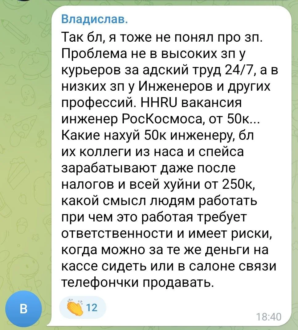 Изображение к публикации