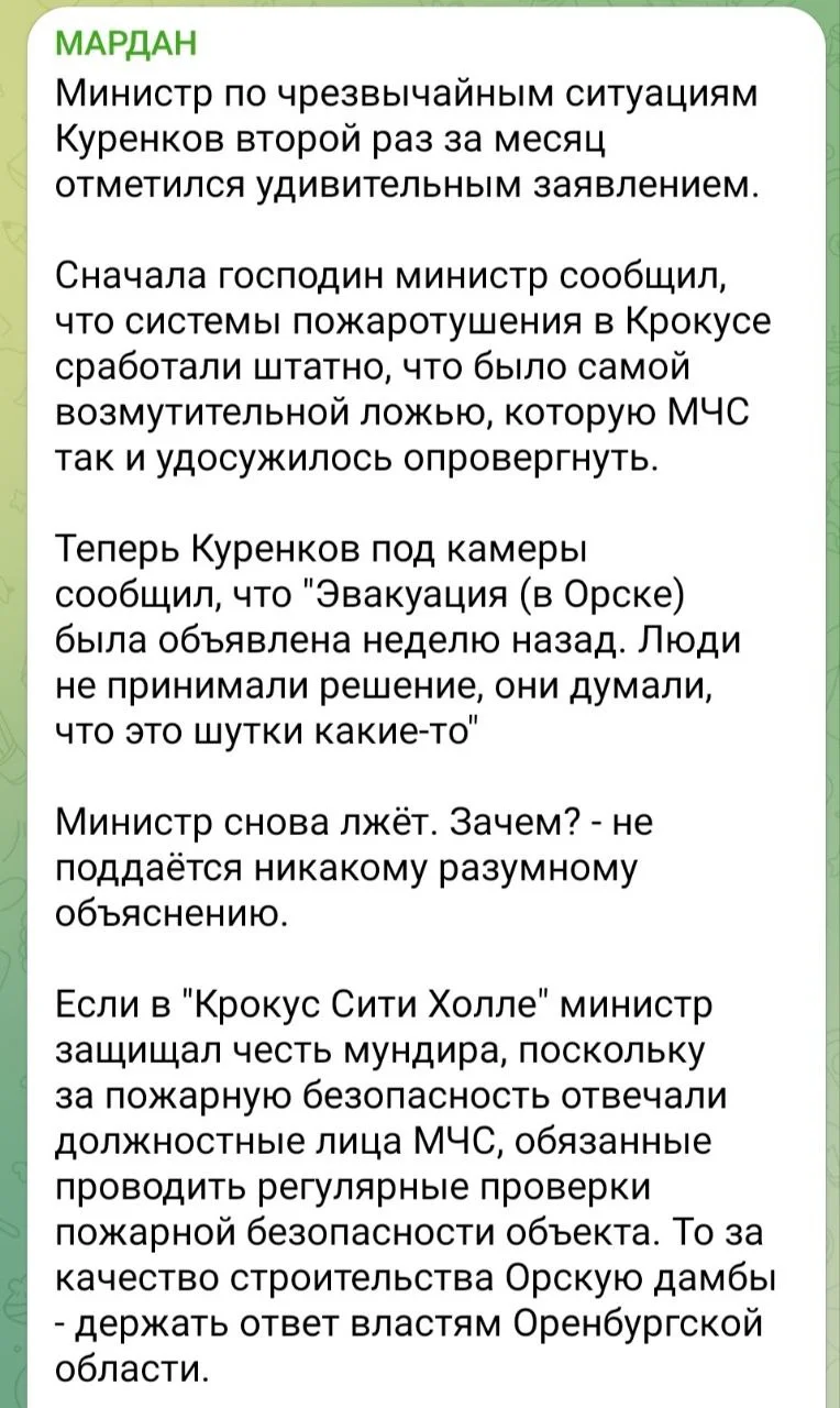 Изображение к публикации