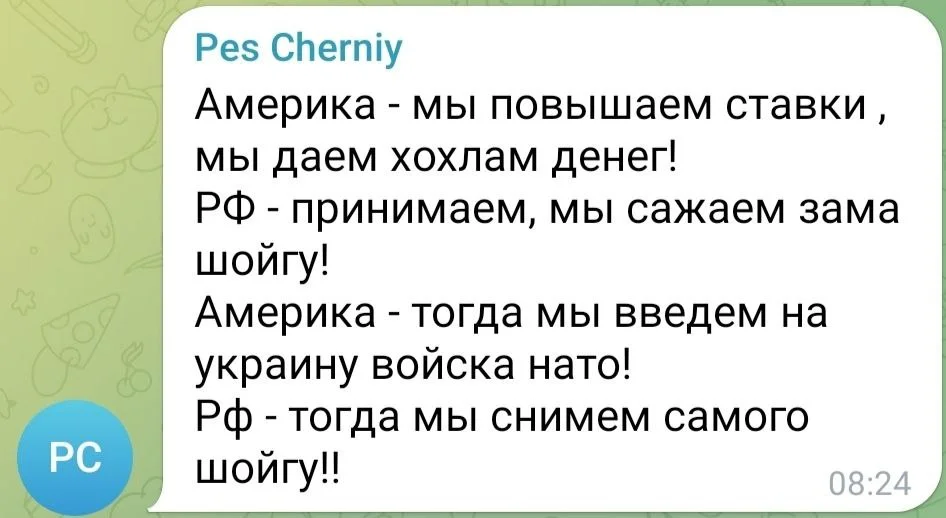 Изображение к публикации