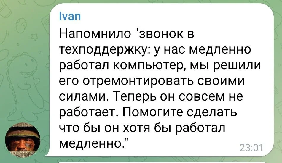 Изображение к публикации