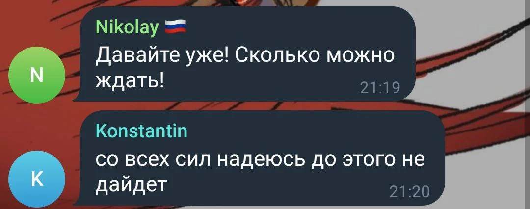 Изображение к публикации