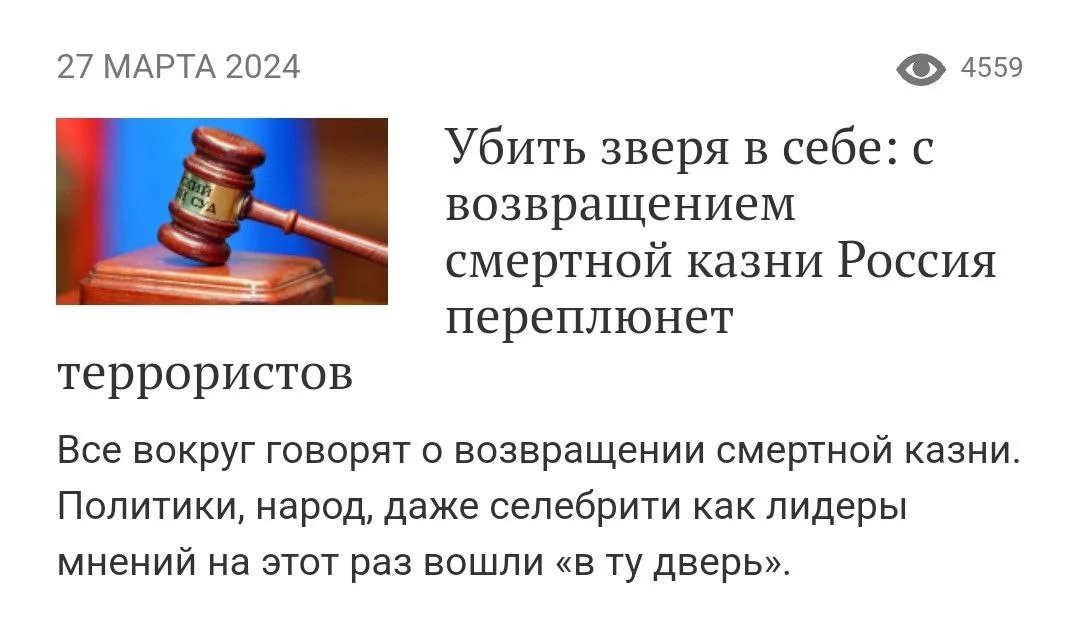 Изображение к публикации