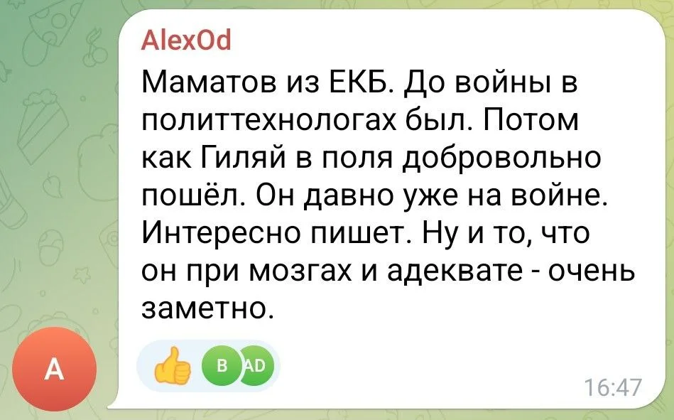 Изображение к публикации