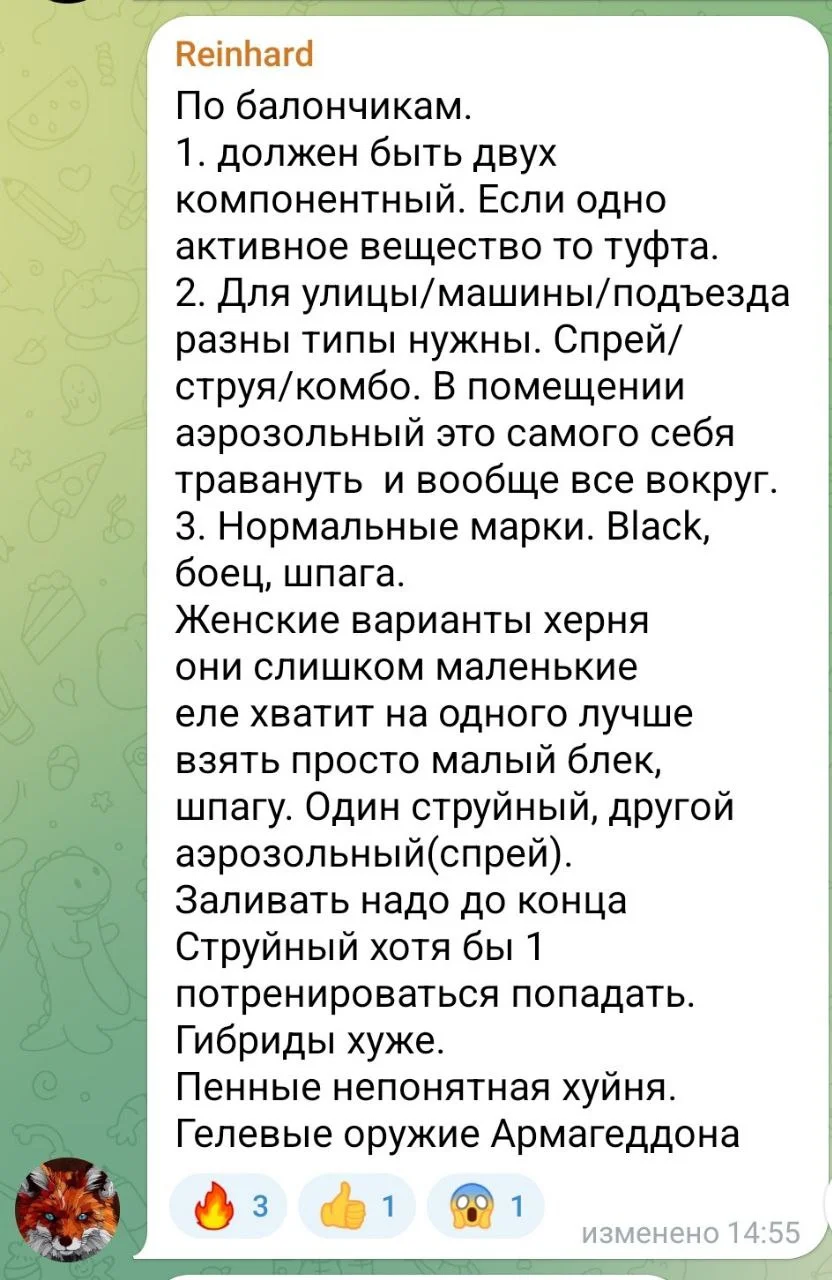 Изображение к публикации