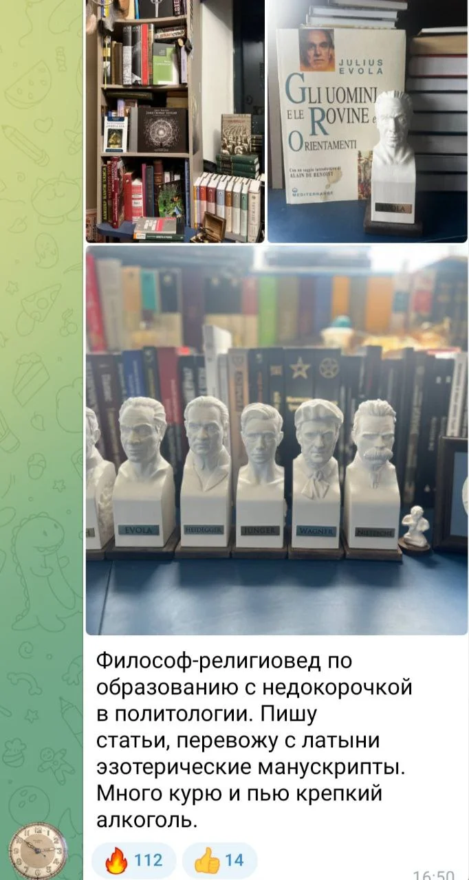 Изображение к публикации