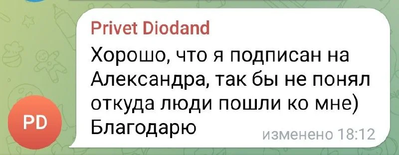 Изображение к публикации