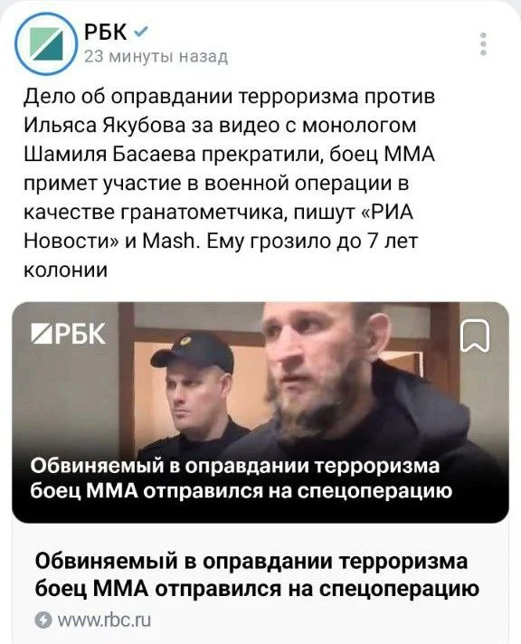 Изображение к публикации