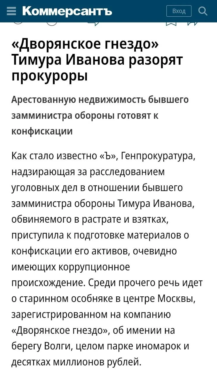 Изображение к публикации
