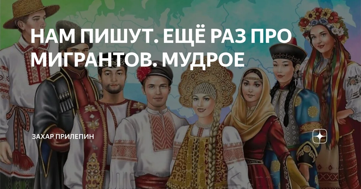 Изображение к публикации