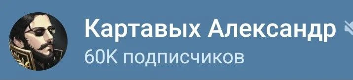 Изображение к публикации