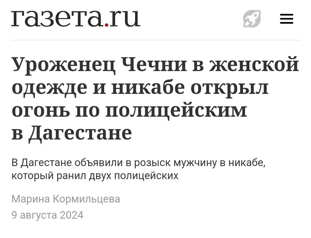 Изображение к публикации