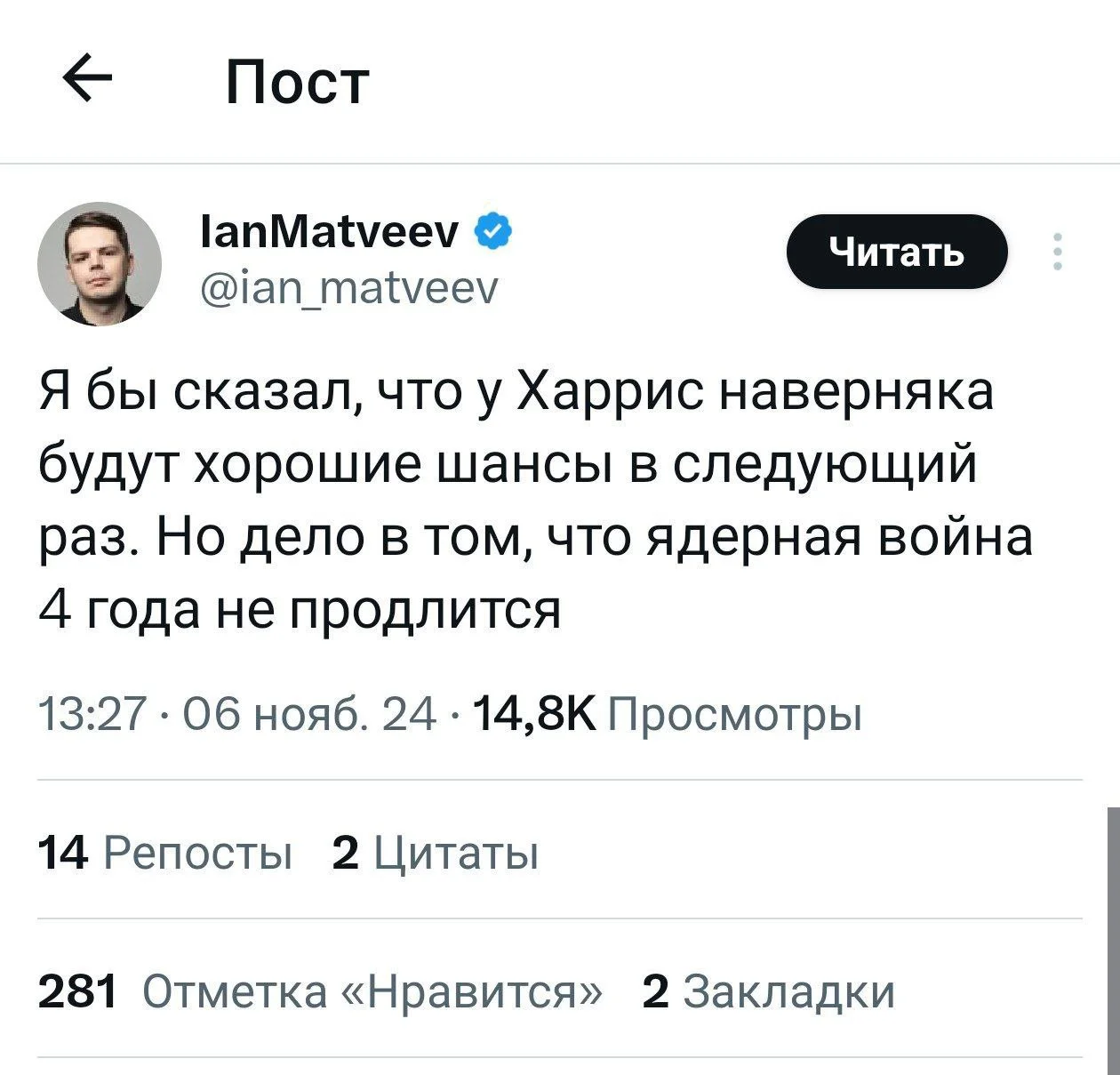 Изображение к публикации