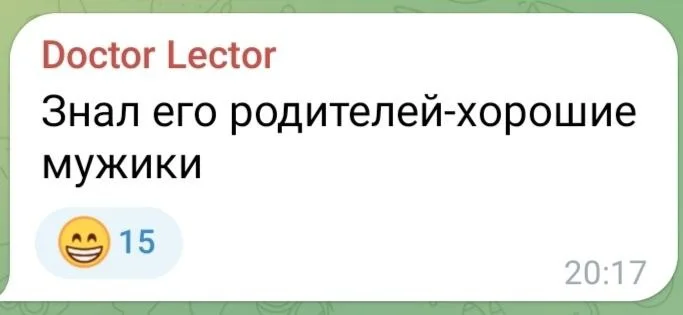 Изображение к публикации