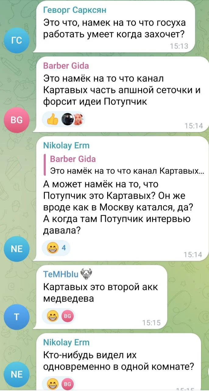 Изображение к публикации