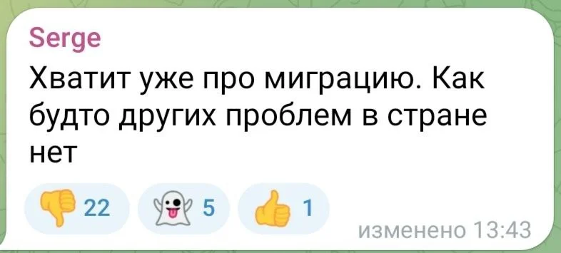 Изображение к публикации