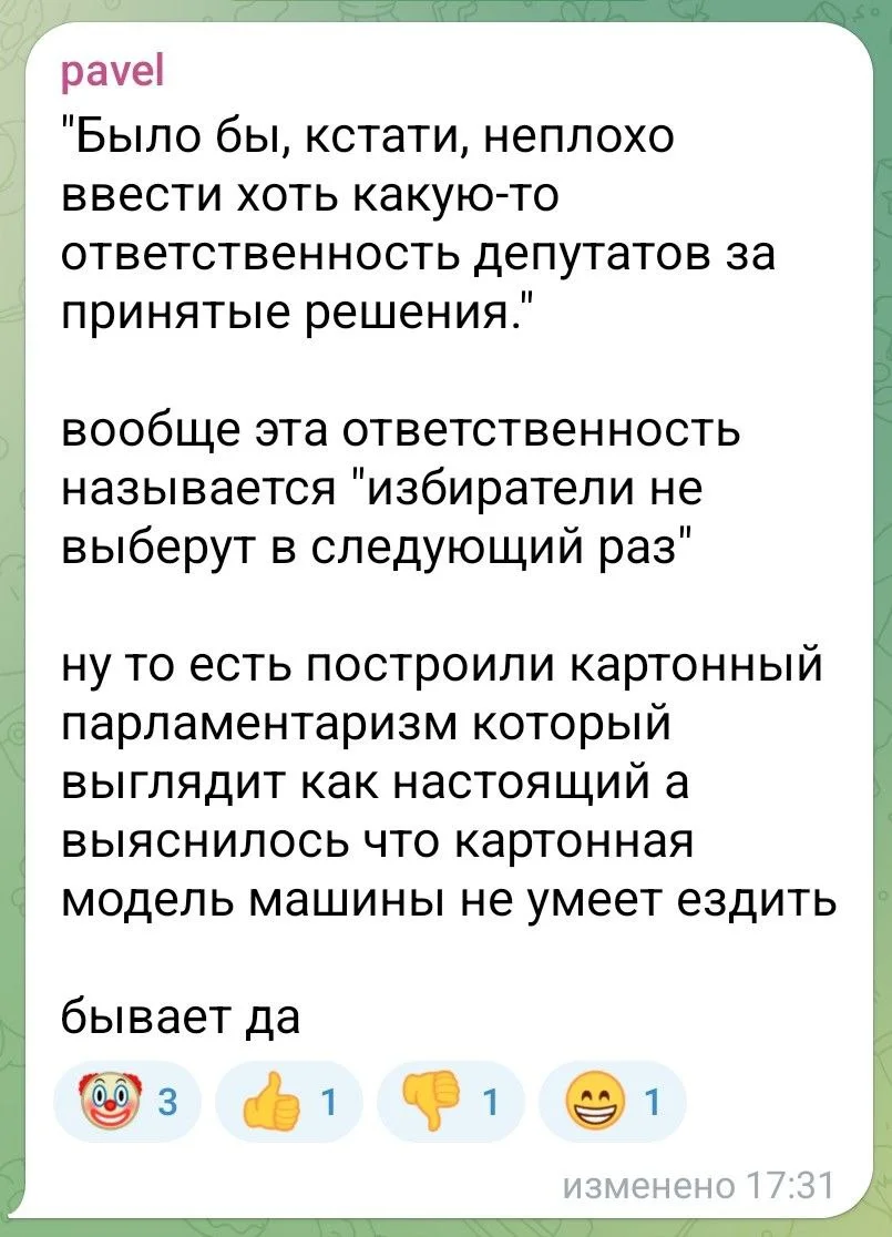 Изображение к публикации