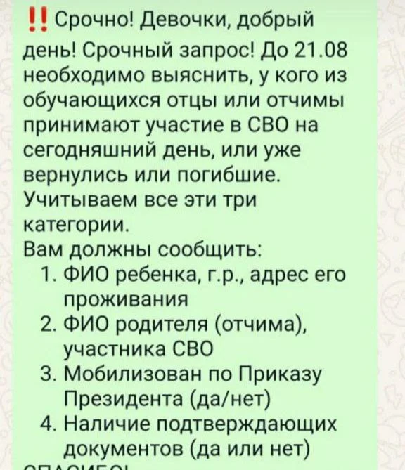 Изображение к публикации