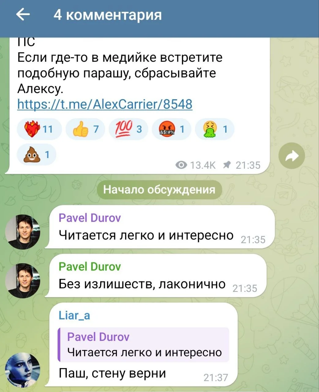 Изображение к публикации