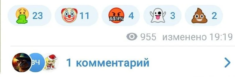 Изображение к публикации