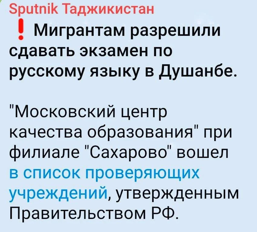 Изображение к публикации