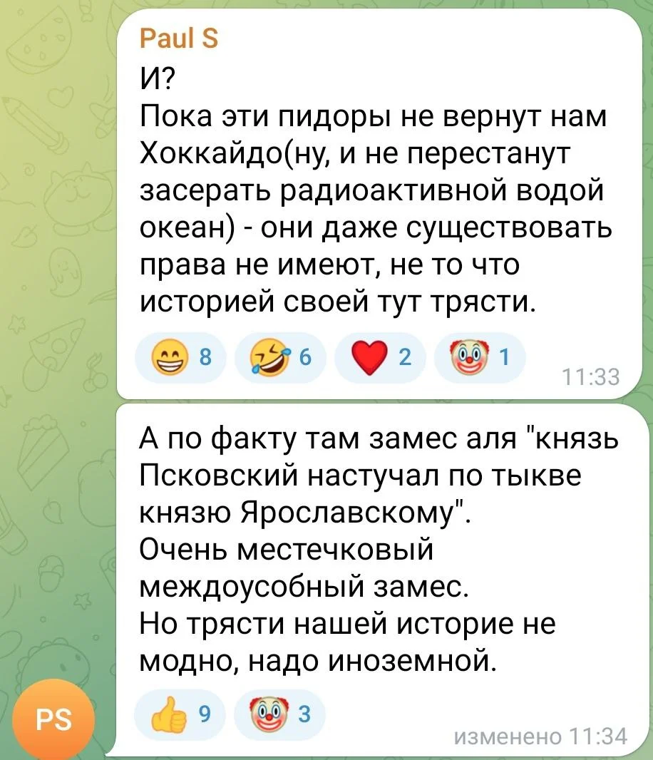 Изображение к публикации