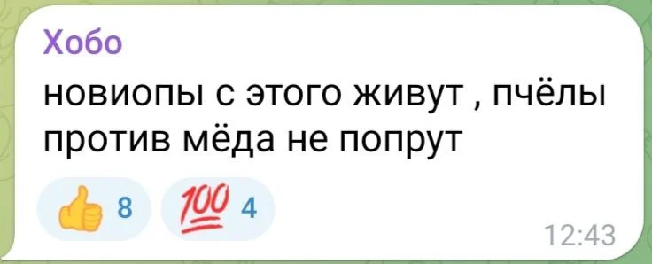 Изображение к публикации
