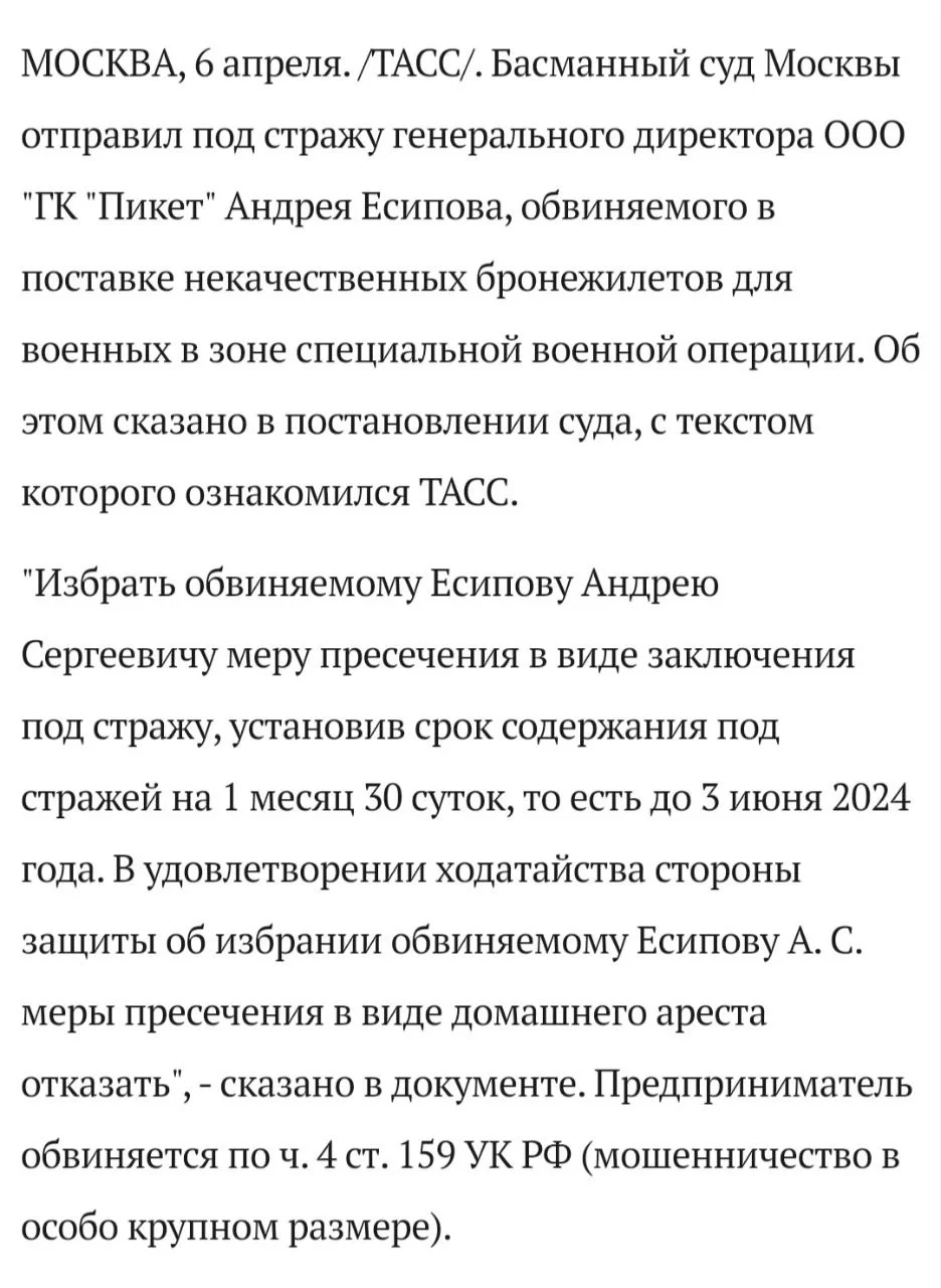Изображение к публикации
