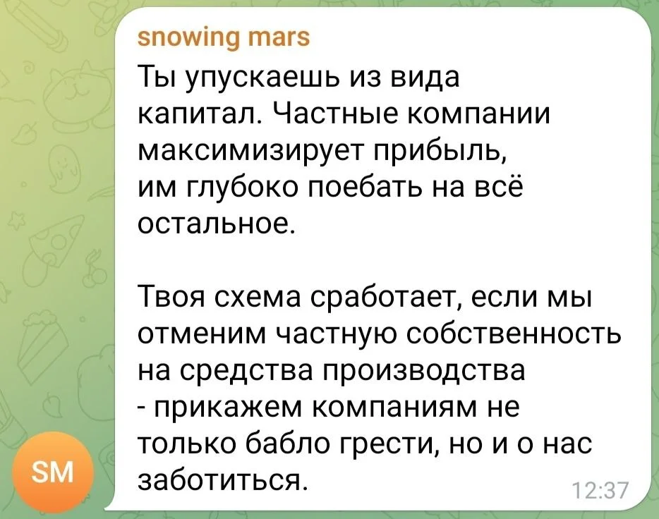 Изображение к публикации