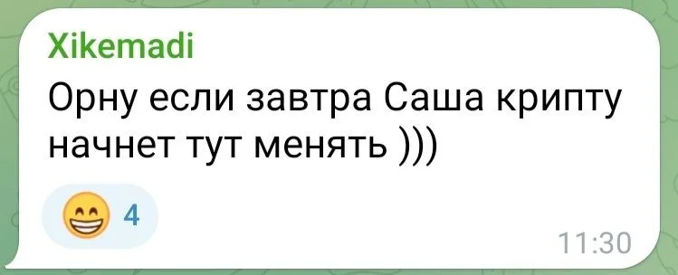 Изображение к публикации