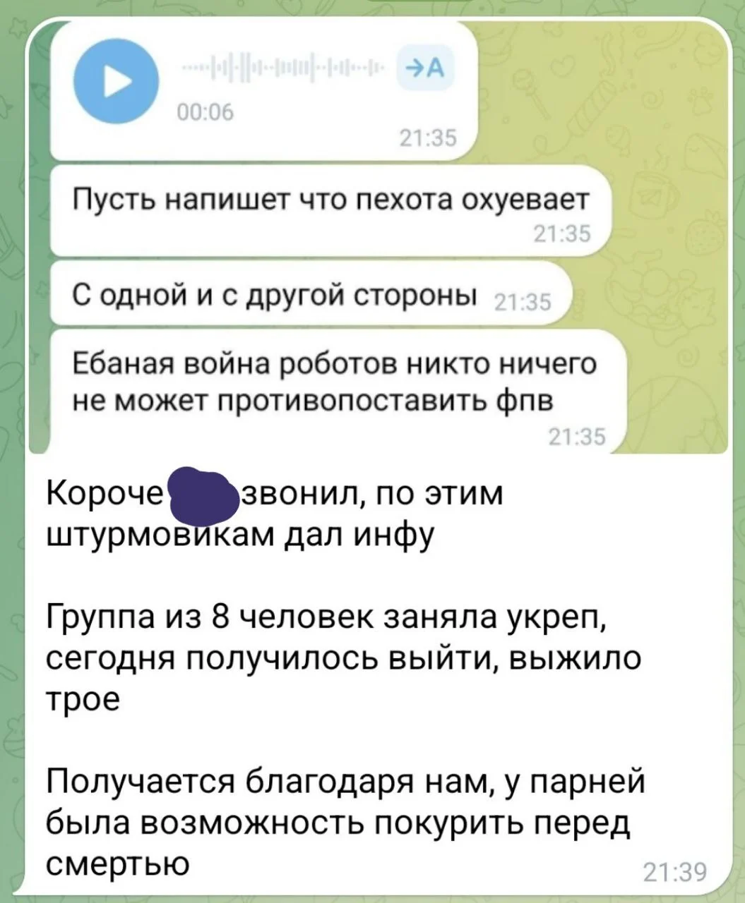 Изображение к публикации