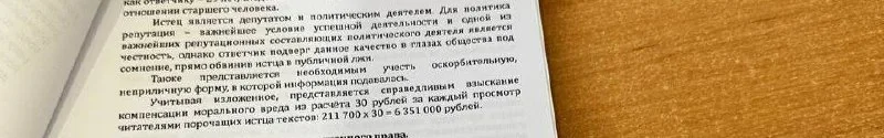Изображение к публикации