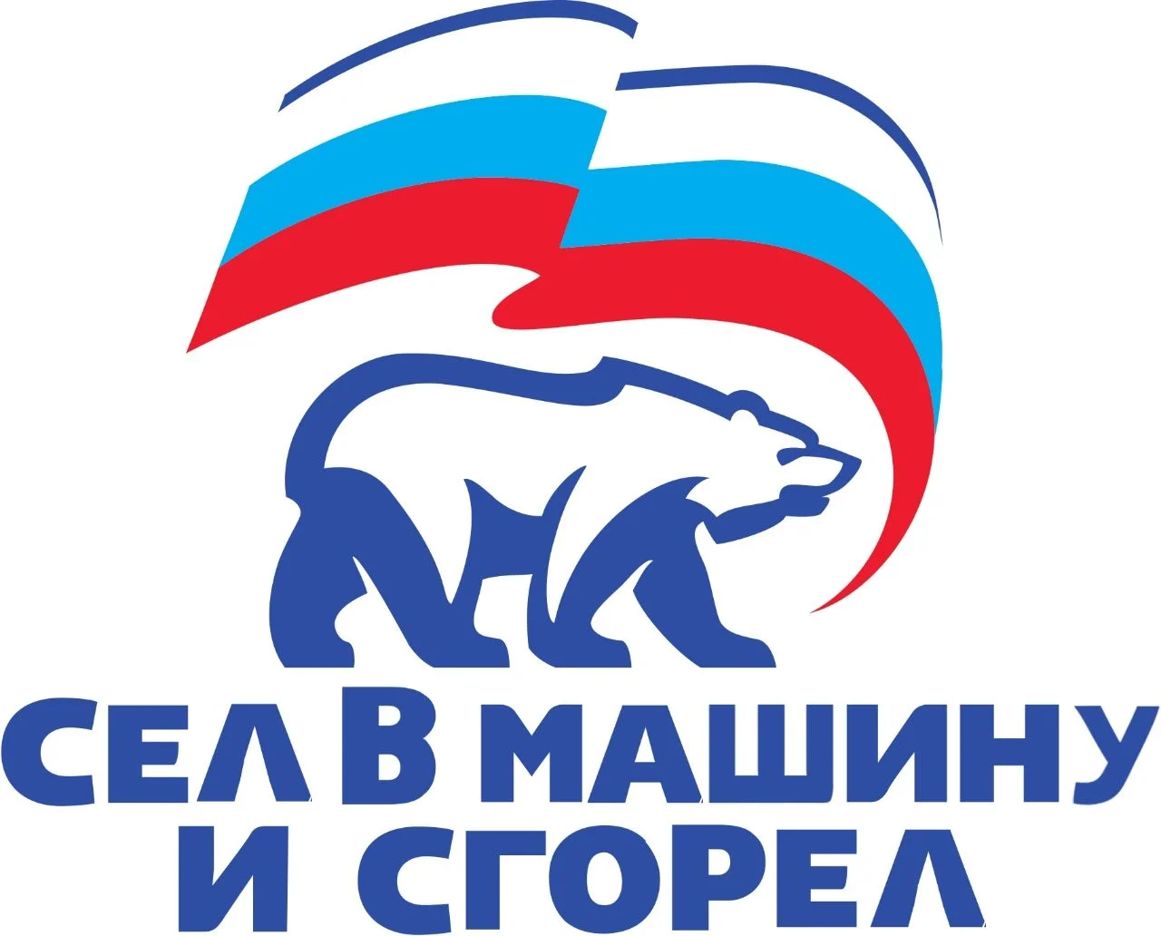 Изображение к публикации